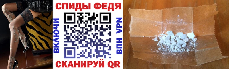 Купить  Спасск-Рязанский  Amphetamine Розовый 