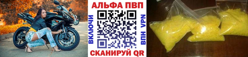 Купить закладки  Спасск-Рязанский  Альфа ПВП крисы CK 