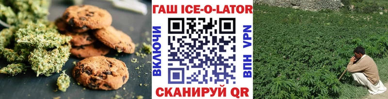 Купить где  Спасск-Рязанский  Canna-Cookies марихуана 
