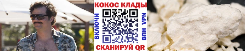 Купить  Спасск-Рязанский  COCAIN 98% 