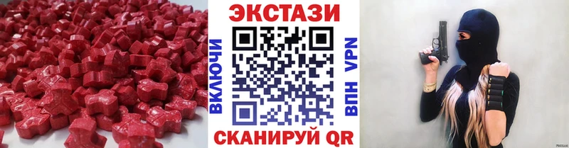 Экстази 99%  Купить закладки  Спасск-Рязанский 