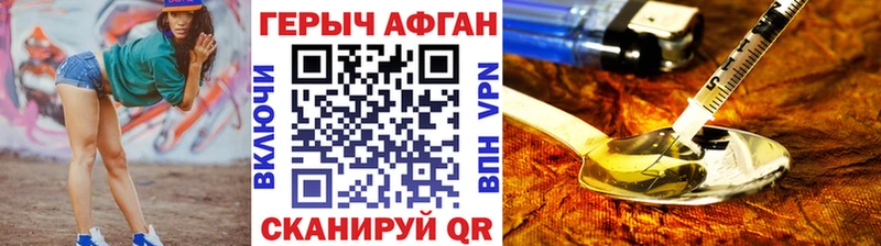 Купить  Спасск-Рязанский  ГЕРОИН гречка 