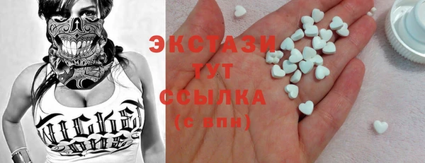 MDMA Дмитров