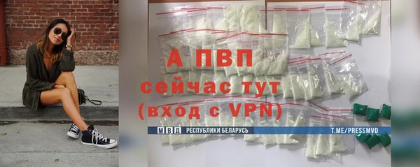 ПСИЛОЦИБИНОВЫЕ ГРИБЫ Сосновоборск