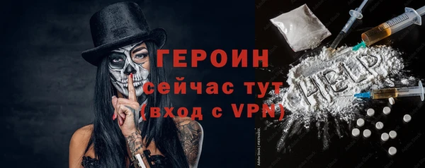 jwh Дмитровск