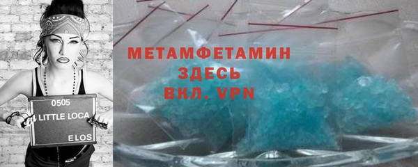 MDMA Дмитров