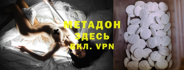 MDMA Premium VHQ Гусев