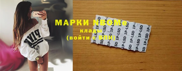 тгк Гусиноозёрск