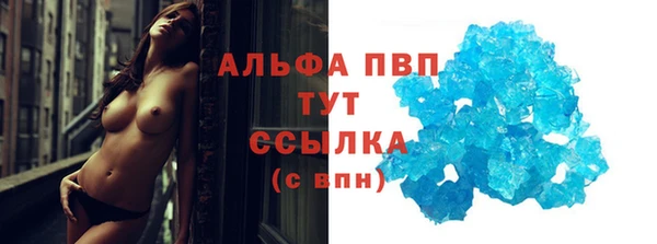 MDMA Premium VHQ Гусев