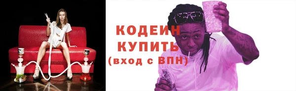 MDMA Дмитров
