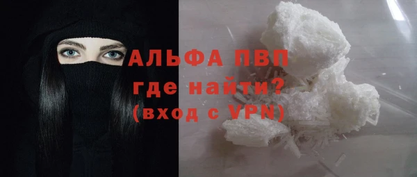 тгк Гусиноозёрск