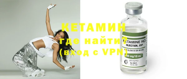 тгк Гусиноозёрск