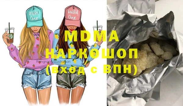 MDMA Premium VHQ Гусев
