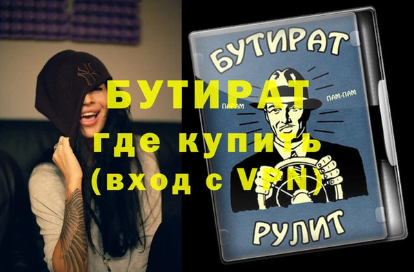 MDMA Дмитров