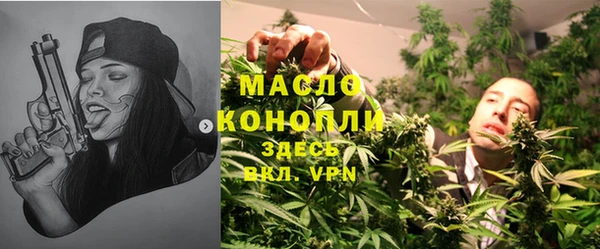 MDMA Дмитров
