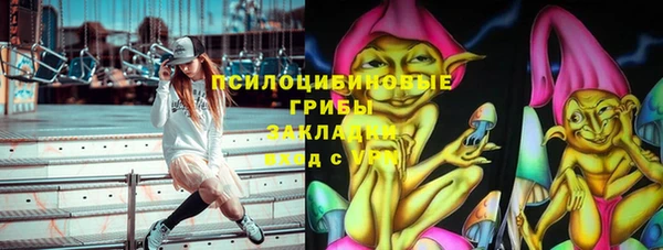 MDMA Дмитров