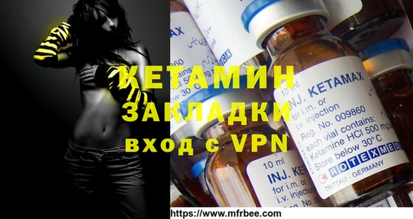 тгк Гусиноозёрск