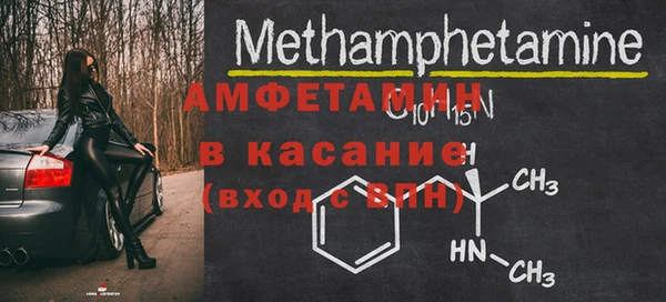 MDMA Дмитров