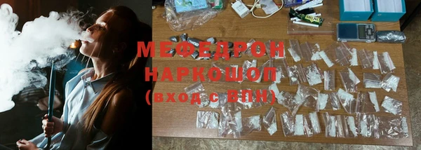 MDMA Дмитров