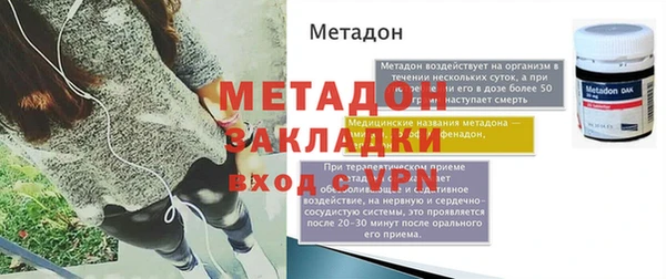 MDMA Дмитров
