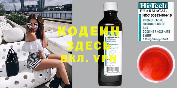 COCAINE Сосновка