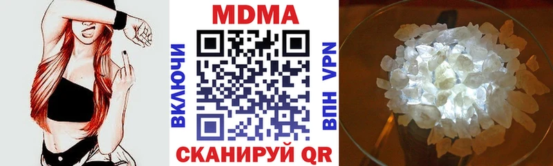 Купить закладки  Спасск-Рязанский  МДМА кристаллы 