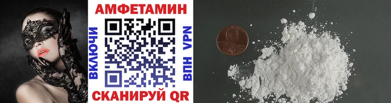 Купить закладки  Спасск-Рязанский  МЕТАМФЕТАМИН пудра 
